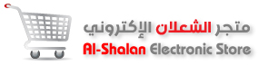 Al-Shalan Electronics Store